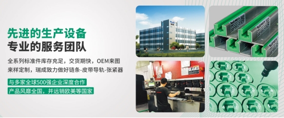 聚乙烯草莓视频在线观看污導軌是如何固定安裝的？