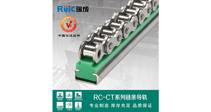 RC-CT-型 單排草莓视频在线观看污導軌
