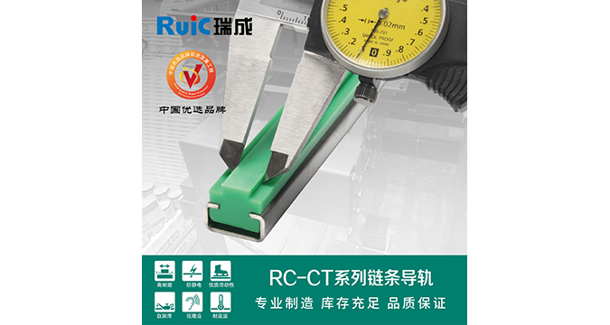 RC-CT-型 單排草莓视频在线观看污導軌