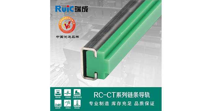 RC-CT-型 單排草莓视频在线观看污導軌
