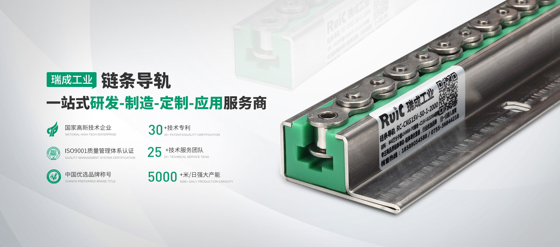 深圳市草莓APP色版工業傳動設備有限公司