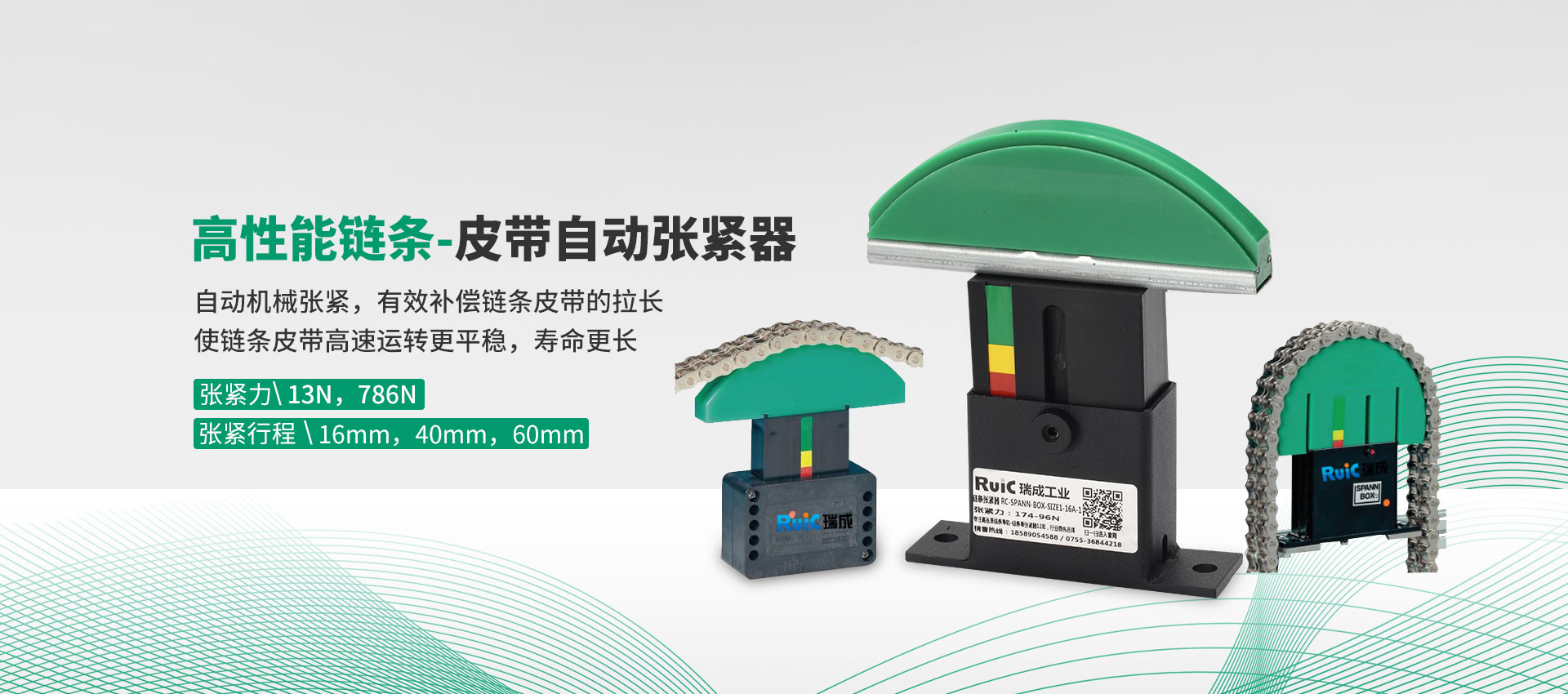 深圳市草莓APP色版工業傳動設備有限公司