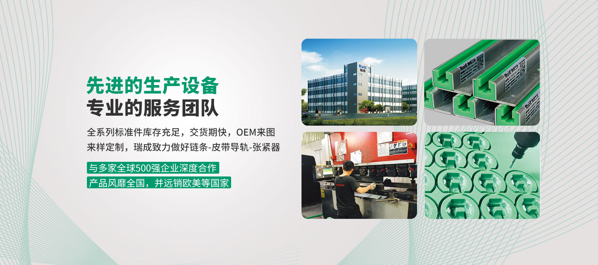 深圳市草莓APP色版工業傳動設備有限公司