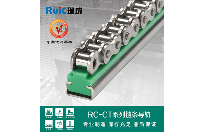 RC-CT-型 單排草莓视频在线观看污導軌