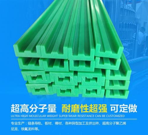 聚乙烯草莓视频在线观看污導軌有哪些性能？